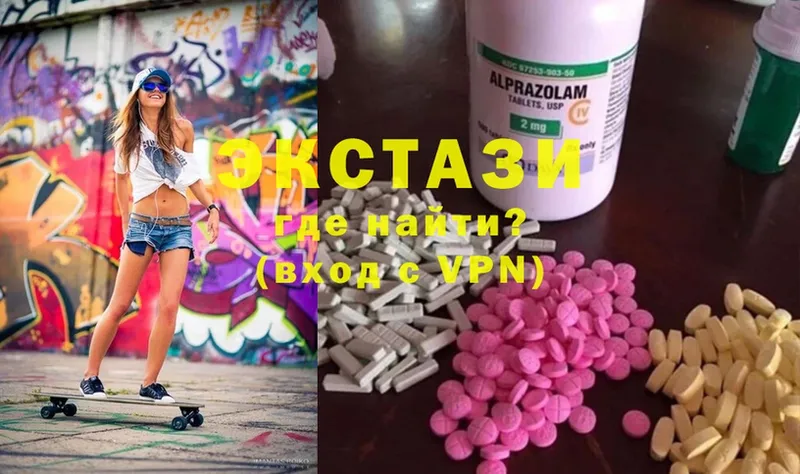 Ecstasy 99%  Железногорск-Илимский 