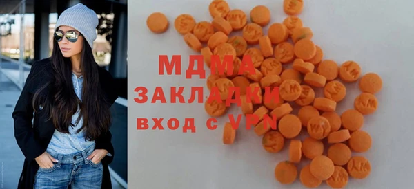 MDMA Балабаново