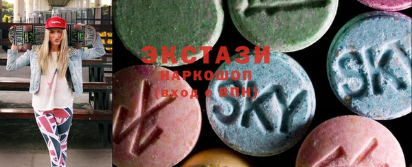 MDMA Балабаново